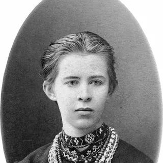 Леся Українка
